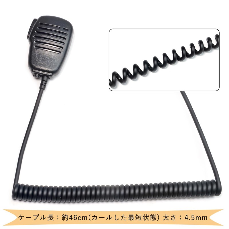 TWAYRDIO 八重洲無線用 スピーカーマイク FT-65 FT-65R FT-4XR FT-4VR FT-25R FT25E ハンディ機用