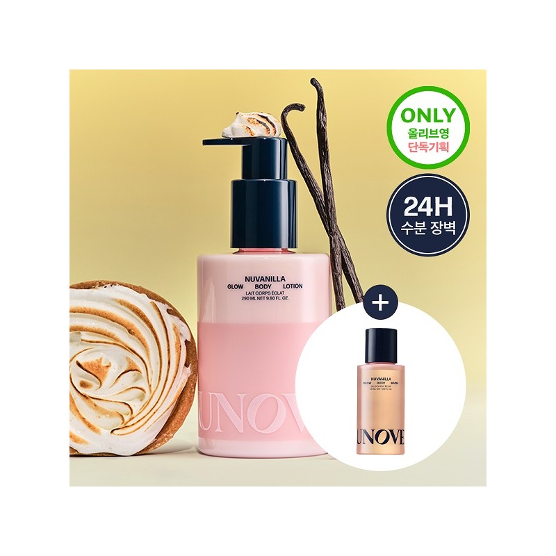 Anob Glow Body Lotion 290ml (Nu Vanilla) + Add 50ml