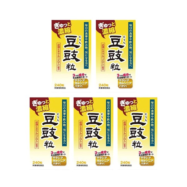 Wellness Japan Beamearm Grain, 240 Tablets x 5 Piece Set