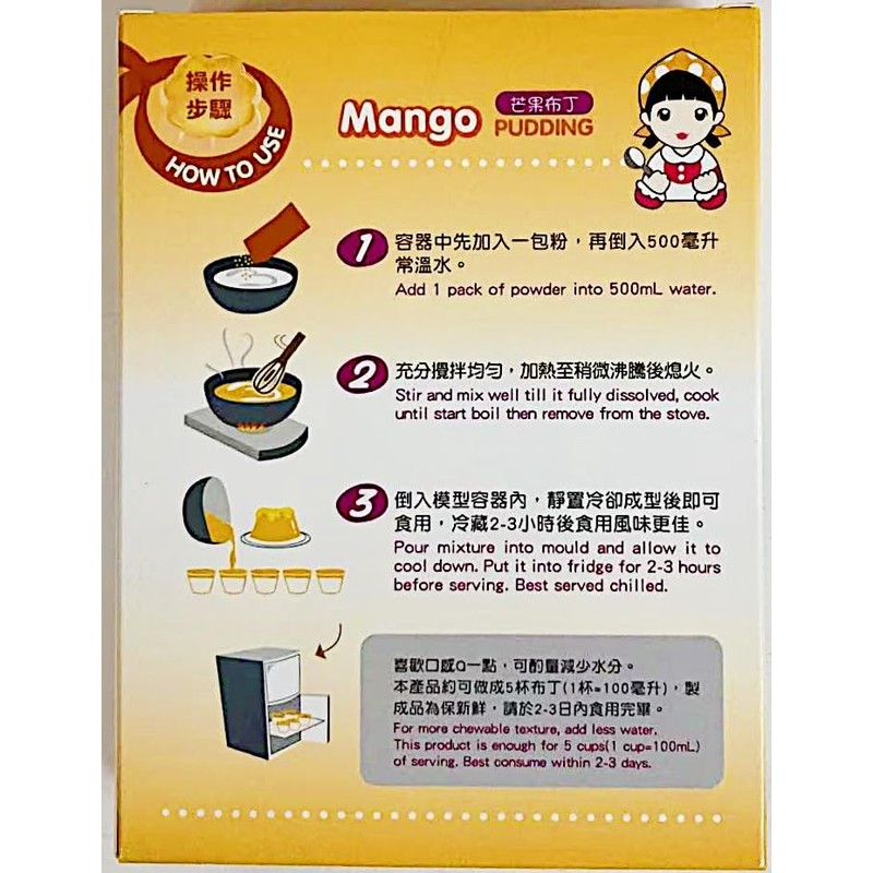 Mango Pudding Dessert Powder,3.53 Oz, 2 Pack