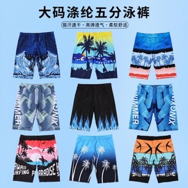 a407 Men's Plus Size Swim Trunks Cropped Pants Fashion Print Square 2XL [Recommended 65.00 Kg-75.00 Kg]/Sunset Coconut 10ea