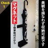 [HJ Selection] Umbrella Stand Magnet Storage Smart Standard 2 Piece