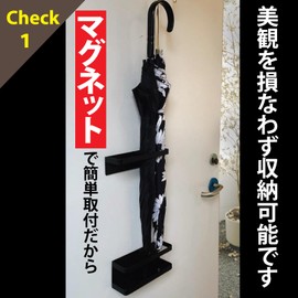 [HJ Selection] Umbrella Stand Magnet Storage Smart Standard 2 Piece Black Umbrella Case Folding Iron Entrance Umbrella Holder (Black 1 Set)