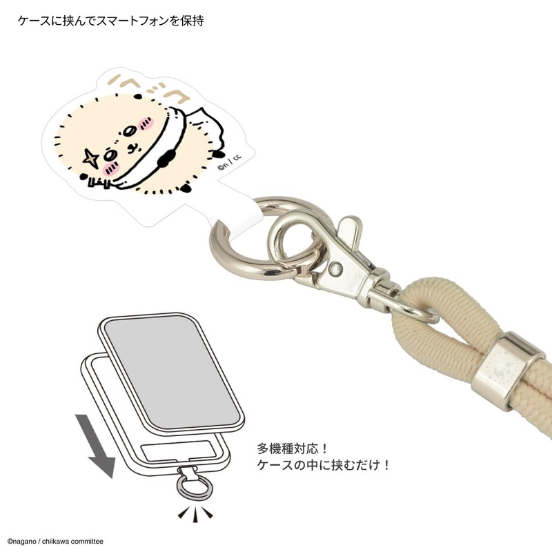 Gourmandies CK-06E Chiikawa Multi Ring Plus Strap Set