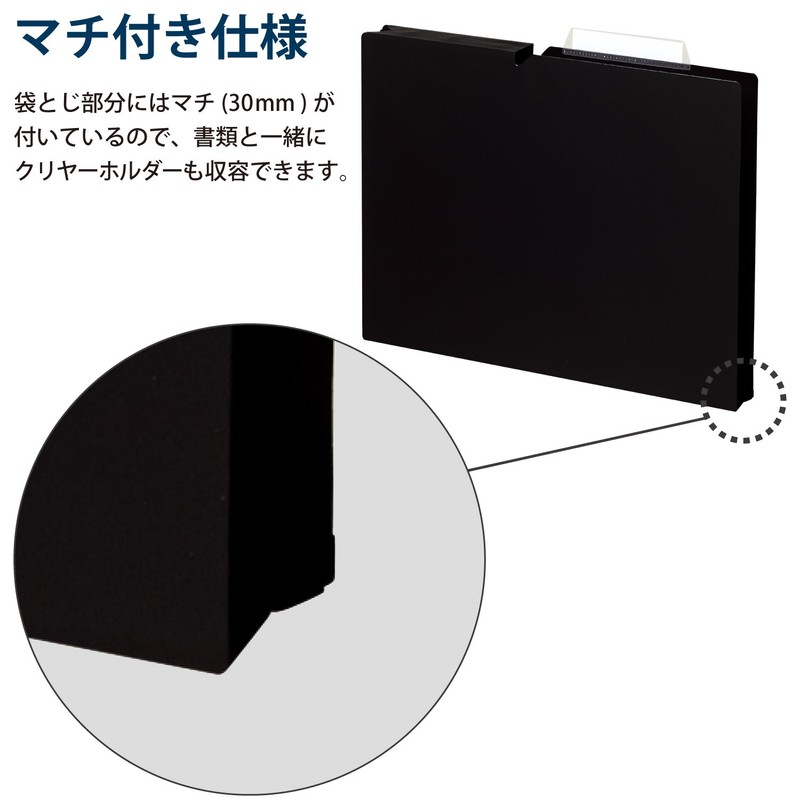 Kokuyo File Individual Folders NEOS A4 10 Pieces, blk
