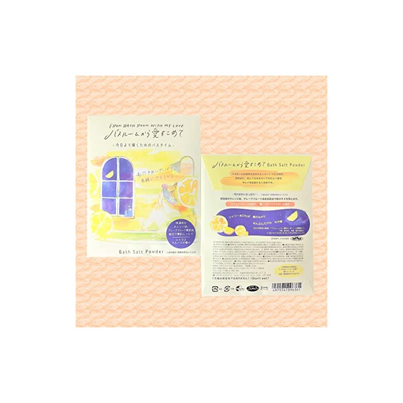 Charlie Bath Salts with Love from the Bathroom, Sold Separately,