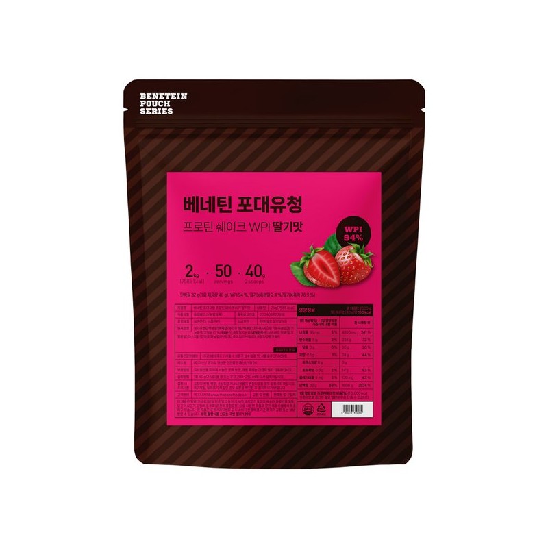 Benetton 베네틴 포대유청 단백질보충제 WPI 딸기맛 2kg Benetton Whey Protein