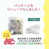 CHIBOJI Nose Bottle [Part Sales for Mother] Taiwan