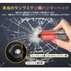CCYCCL Multi-functional Window Breaking Hammer, Safety Hammer, Emergency Escape Hammer,