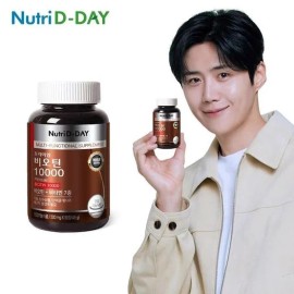 Nutri-D-Day 3-month supply of premium biotin 10000 90 tablets x 1 bottle / 뉴트리디데이 3개월분 프리미엄 비오틴 10000 90정 x 1병