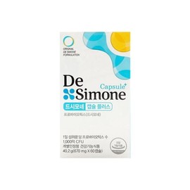 DeSimone Capsule Plus 700mg x 60 capsules / 드시모네 캡슐 플러스 700mg x 60캡슐