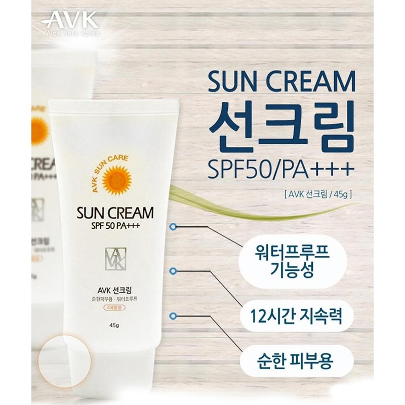 알로에베라 썬크림 자외선차단 백탁없는 기능성화장품 45g 순한피부용 Aloe Vera Sun