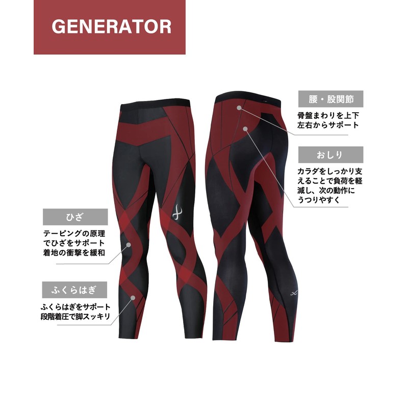 CW-X Wacoal HZO669 Men's Sports Tights, Generator Model, Long Length,
