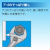 TOP HY-36 Eco Wide Adjustable Wrench, Opening 0.3 - 1.4