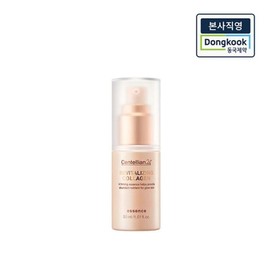 Headquarters Direct Revitalizing Collagen Essence 30ml x 1 / 본사직영 리바이탈라이징 콜라겐 에센스 30ml 1개