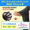 Sarari Wakisarat Black Cup Size 2 (Sweat Pat, Large, Stretchy,