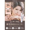 Classe High Cover Multi-Concealer, Made in Japan, Developed by a