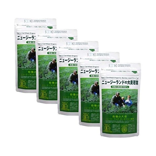 SOKI Organic JAS Certified New Zealand Barley Wakaba 3.2 oz (90 g) 5 Bags Set