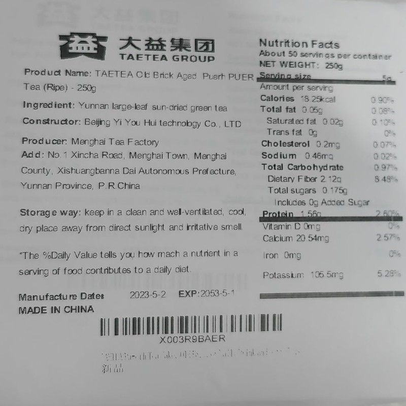 TAETEA Pu-erh Tea Puerh Tea 8.82oz