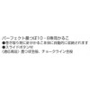 Tajima (タジマ) Perfect Point Marker (2 pieces) PS-PKAL