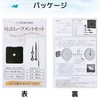 TUKUMO Watch Movement Set [Middle Shaft] Sweep Second Hand, For