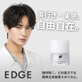 OCEAN TRICO Ocean Trico Hair Wax, Edge, 2.8 oz (80 g), Ocean Tokyo, Beauty Salon, Men's, Women's, Keep Bunchy