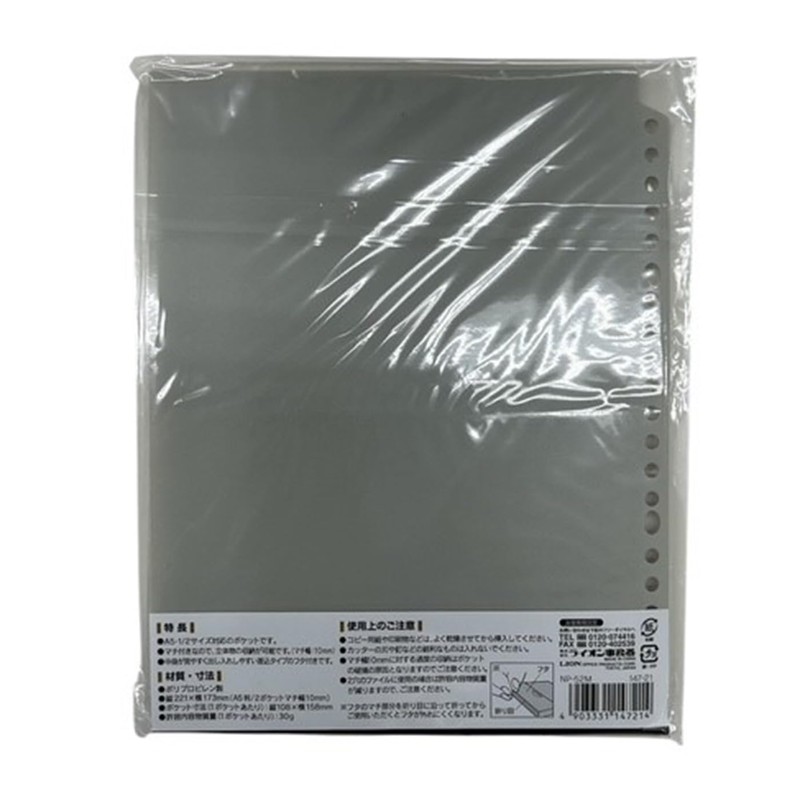 Lion NP-54M Pocket Organizer, Anything Pocket, 4 Pockets, A5, Single