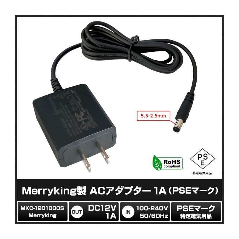 Kaito Denshi AC Adapter [PSE Compliant] 12V 1A 12W Center