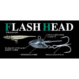 Fish Arrow (fissyuaro-) Jig Head Flash Head G.