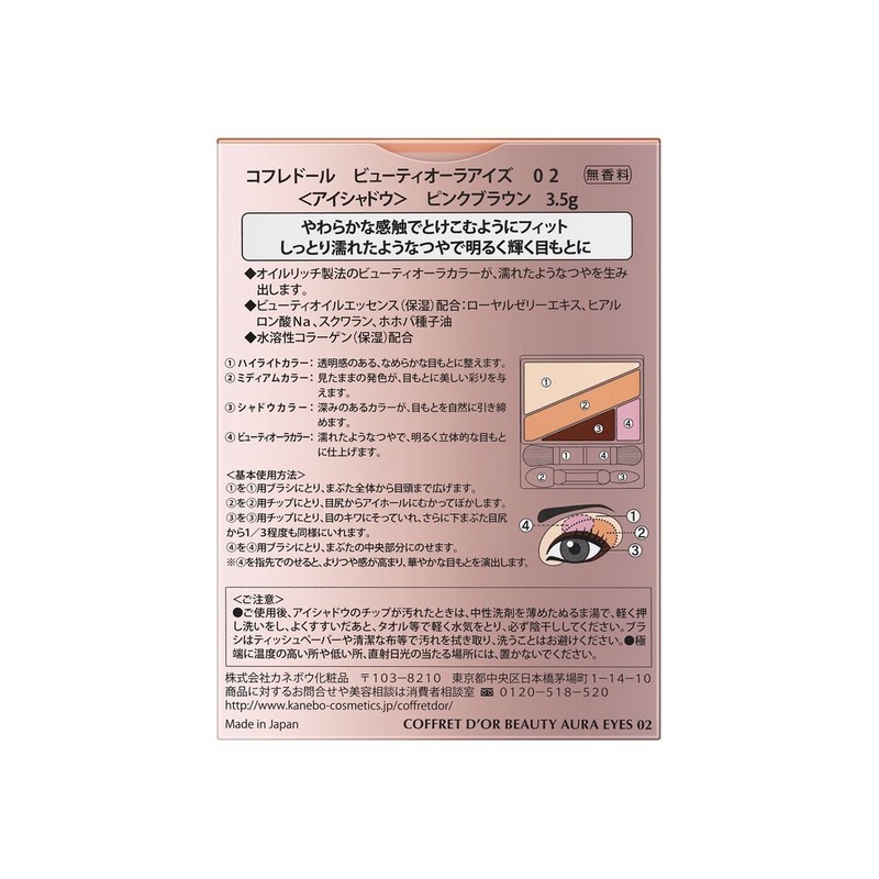 COFFRET D'OR Eyeshadow Beauty Aura Eyes 02, Pink Brown
