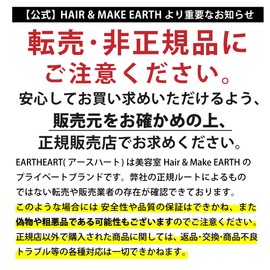 [Beauty Salon Original] EARTHEART Vegan Oil (For Hair & Body) Multi Oil Natural Citrus Scent Hair Oil Moisturizing Oil No Animal-Derived Ingredients