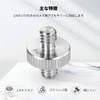 SMALLRIG Double Head Stud 1/4 Male to 1/4 Male Thread