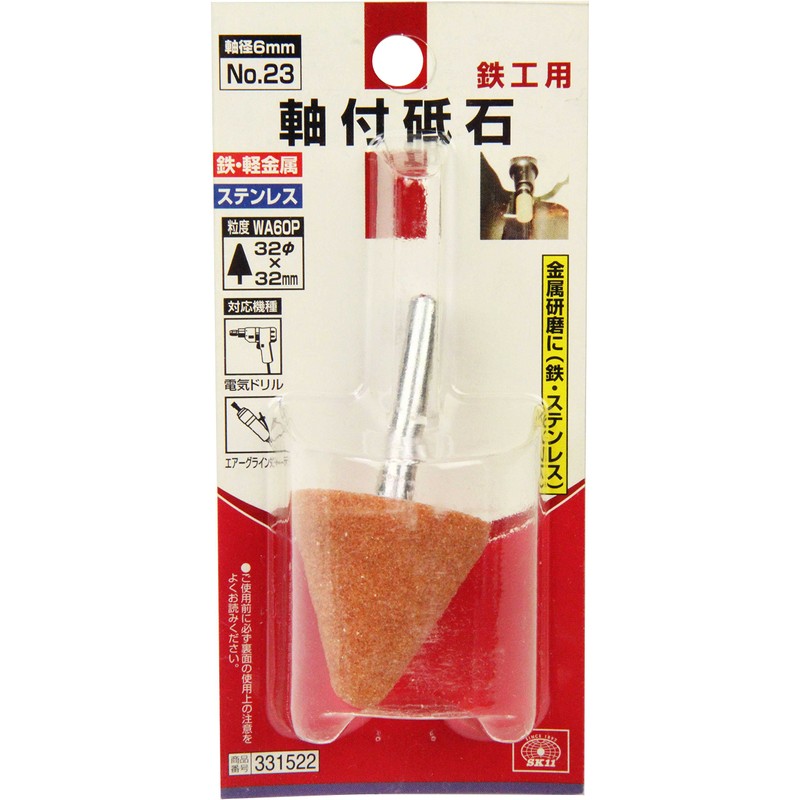 SK11 Whetstone with Shaft Diameter 0.2 inch (6 mm), For
