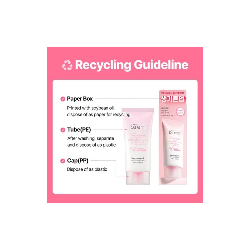 make p:rem [make p:rem]Soothing Pink Tone Up Sun Cream 50ml