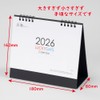 MUTO Unipak MU-103 Lucky Days 2026 Desktop Calendar, Simple, Practical,