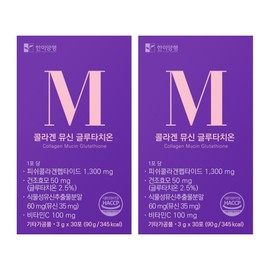Hanmi Yanghyang Mucin Glutouchone Glutathione Glutathione Grotathione Efficacy 2 / 한미양향 뮤신 글루터치온 글루타치온 글루치타온 그로타치온 효능 효과 2개