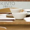 Bon Furniture Tonsui Pot Serving Plate, Small Bowl, Tableware, Tsui,