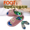 DY Commerce Acupressure Massage Slippers for Office & Home Women's Acupressure Slippers 3ea