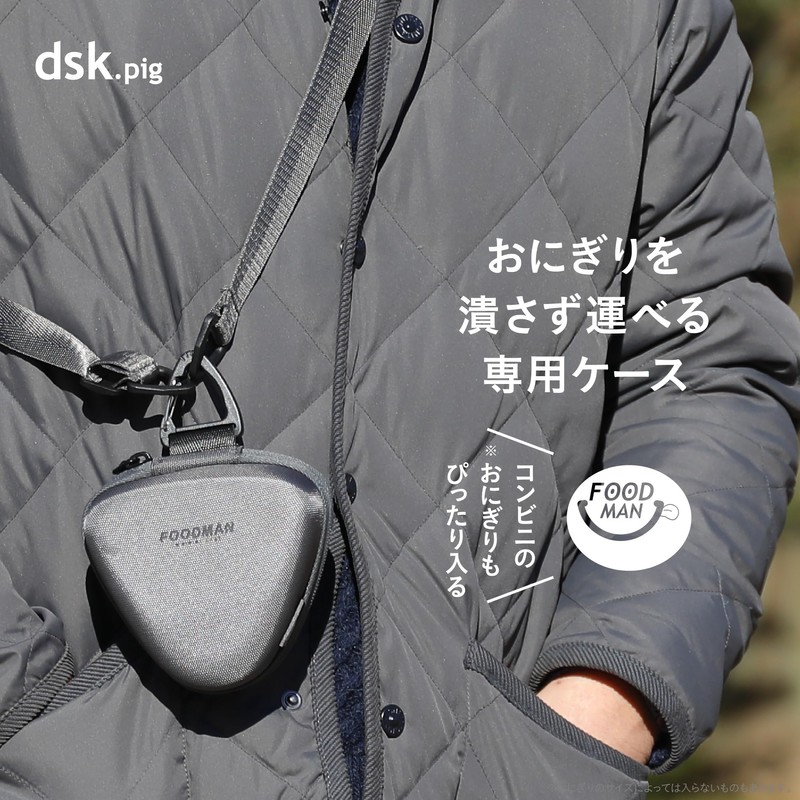 CB Japan Onigiri Case Carrier Bag, Cool-Keeping, Shoulder Strap, Detachable