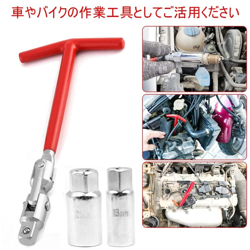Spark Plug Wrench Plug Socket 16/21mm T Handle Spark Plug