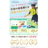 ［リニューアル］ アストリション ジュニアプロテイン 大豆 人工甘味料無添加 甘さ控えめ ココア味 【50食分】 600g 子供用