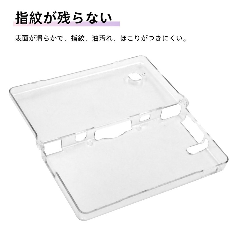DSi 互換 専用 フル カバー プロテクト クリスタル ハード ケース クリア