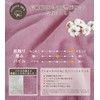 Pillowcase, Thick, Stretchable Terry Cloth Pile, 17 x 25 inches