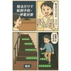 happykoko Luminous Stickers, Luminous Stickers, Luminous Stickers, Luminous Glow, Glow