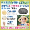 【エスパック 使い捨て ヘアキャップ 男女兼用 大きめサイズ 業務用 工場 医療 調理 衛生管理】不織布キャップ