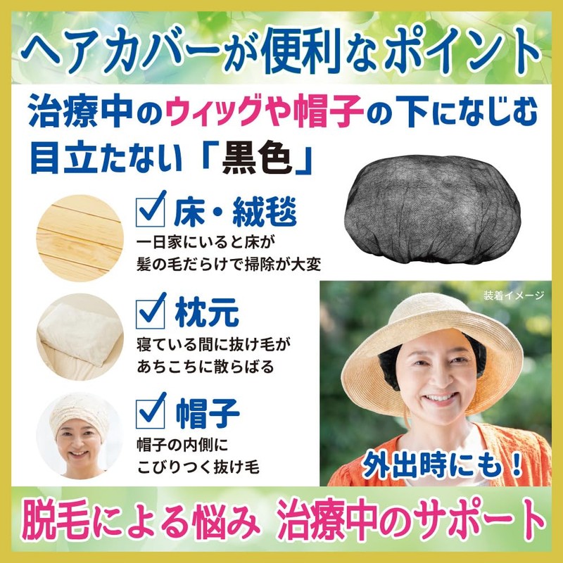 【エスパック 使い捨て ヘアキャップ 男女兼用 大きめサイズ 業務用 工場 医療 調理 衛生管理】不織布キャップ