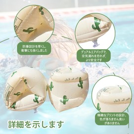 Swim Ring (Set of 2) Arm Ring, Swim Ring, Helper, Ukiwa, Wrist, Children's Float, Children's Swimming Ring, Swimming Assistance, Swimming Aid, Swimming Aid, Water Play, Swimming Aid, Strong Buoyancy,