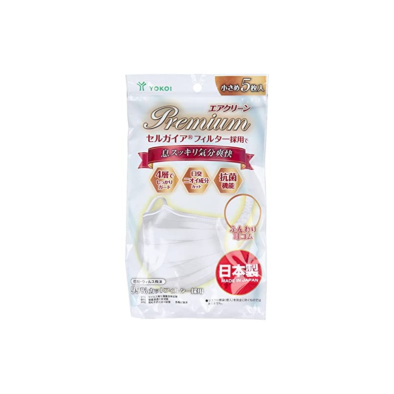 Air Clean Mask, Premium, Small Size, Pack of 5