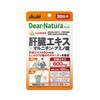 Dear Natura Style Liver Extract x Ornithine, Amino Acid, 60