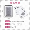 54 Plastic Playing Cards Including 2 Jokers Playing Cards Plastic